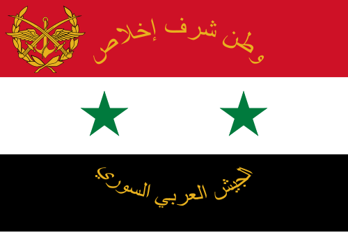 2nd Corps (Syria)